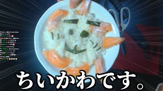 配信中に、視聴者が思わず泣いちゃったシーン。