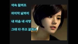 연정훈 - All For You (가사)