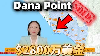 ChatGPT VS DeepSeek | AI大战房产分析谁最强？ | 大洛杉矶地区--南橙县每周房产观察 | 20250404 | 尔湾WeiLiang |
