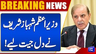 Breaking News: PM Shehbaz Sharif's Directive: Expedite Tax Recovery | Dunya News