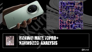 麒麟9020分析报告解析/Kirin 9020 Analysis Report Analysis