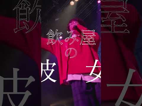 「Spotifyで夢を掴もう」プレゼント企画開催中！4/30までに、#爆速論理nesSpotify　を付けて、TikTok動画を投稿してね！　#AKASAKI #爆速論理ness  #shorts