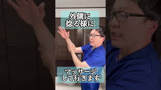 [Shoulder blade correction] For those who have a grinding sound in their shoulders! It causes sti...