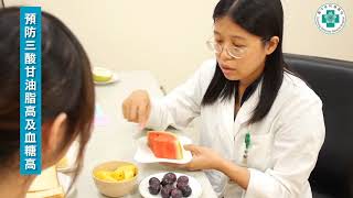洗腎飲食系列~ 腹膜透析飲食大解密 客語版