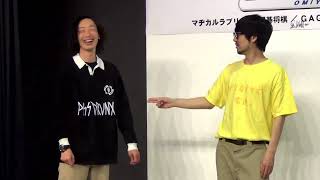 『シャッフルトーク～GAG×ジェラードン～』 大宮セブン大集合SP