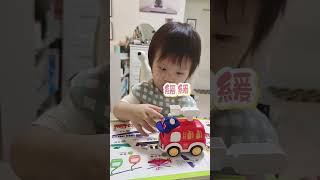 這樣的細心程度能上幼幼班嗎？！萬萬沒想到意外就這麼禿然！😳