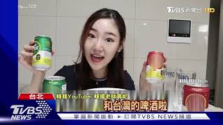 愛台灣! 混血正妹台語買菜.法國人吃豬心