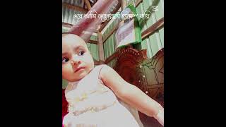 How to make video upload short video #shortclip #love #cutebaby#