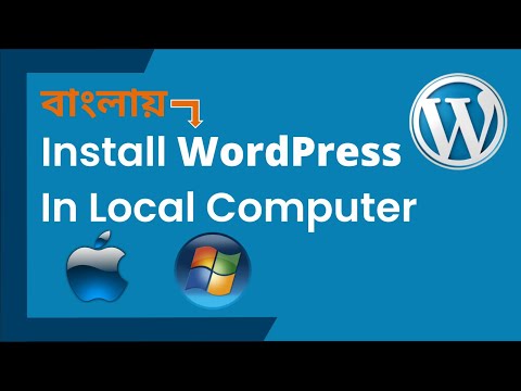 How To Install WordPress In Windows Or Mac | Install And Run WordPress Locally