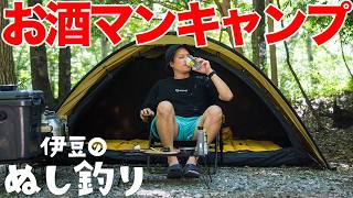 【ソロキャンプ】分厚いステーキ&ユッケ