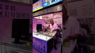 探秘中国电子第一街！深圳华强北到底有多牛？ #深圳夏日惊喜 #吹爆美好目的地  #人人都是深圳推介官 #AmazingShenzhen #交换旅行新灵感 #smartphone #微控制器 #推薦
