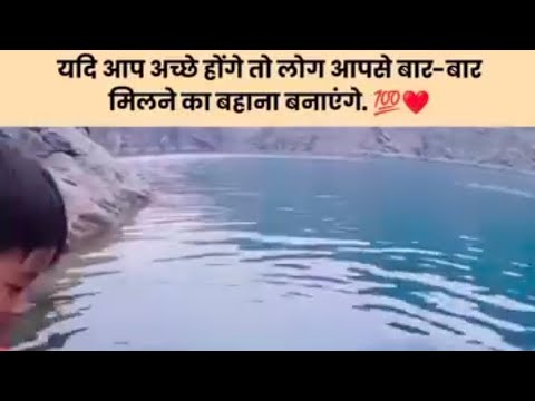 कभी मायूस मत होना