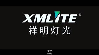XMLITE INTRO VIDEO,STAGE LIGHT FACTORY,LIGHT SHOW ,Moving head factory,hybrid moving head factory