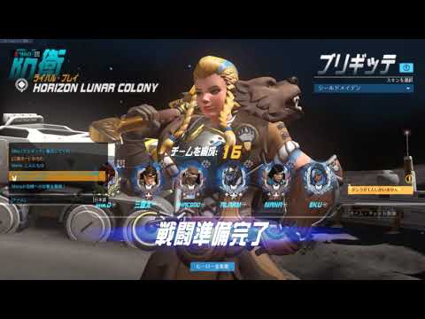 Overwatch 2018 11 25 16 38 50 385
