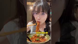 🇯🇵大阪必吃｜麻婆豆腐拉面🍜挑战地狱爆辣🥵 #food #大阪 #美食 #旅行 #osaka #ramen #麻婆豆腐 #らーめん
