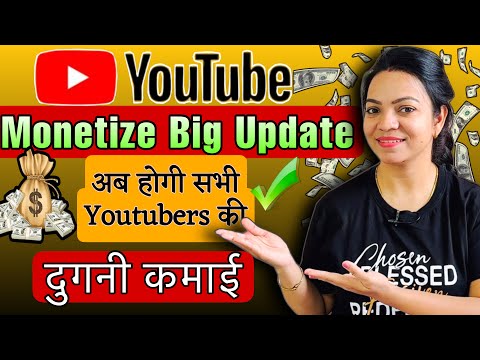 YouTube Monetization Big Update 🤑अब आपको $2500 Bonus भी मिलेगा | YouTube Performance Bonus |Update ✅