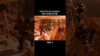 కెమికల్ వేసి చిన్న జంతువులను పెద్దగా మార్చిన సైన్ టిస్ట్ #kncineview #ytshorts #facts #telugu