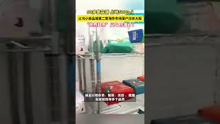 厉害了义乌小商品城！＃义乌小商品城第二家海外市场落户日本大阪 义乌 （供稿：义乌融媒体、美丽浙江） #中国蓝国际culture #大熱門 #熱門 #興趣 #分享 #科普 #旅行