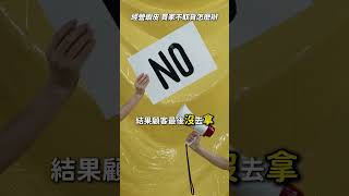 買家不取貨怎麼辦？#蝦皮購物 #蝦皮拍賣 #Anna #直播 #創業