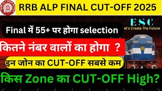 RRB ALP FINAL CUT-OFF 2025 | ALP FINAL EXPECTED CUT-OFF | 55+ will also be selected in ALP