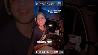 #reel #reelsvideo #USA #reelsfb #shortvideo #reelsviral #fbreels #fbreels #life #reelsfb #shortvideo
