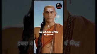 Ep-158 Chanakya’s Life Lessons That Will Change Your Future 🔥