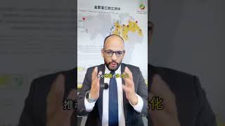 中东四国狂飙防空装备  #中东 #埃及 #土耳其 #伊拉克 #沙特 #防空系統