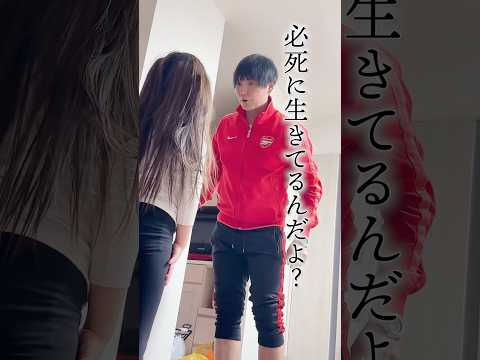 さくあり家の日常⁉️🤣#shorts #竹下ぱらだいす#すね毛#ダンス