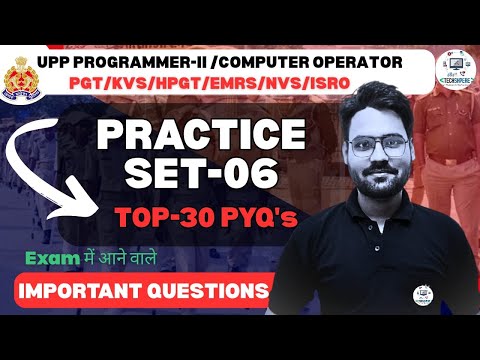 UP Police Computer Operator & Programmer Grade-II | Practice Set-06 | by Gaurav Shukla Sir #upp
