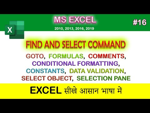 Goto all option in excel | Formulas | Comments | Conditional Formatting | Data Validation | Object |