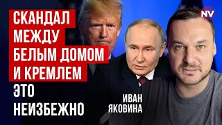 На условиях Путина и без боя. Этого не будет | Яковина