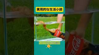 Practical tips for daily life #shots #short #lifehacks