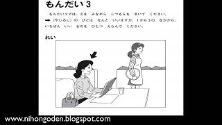 JLPT N5 listening practice