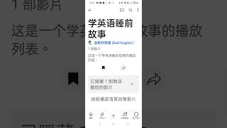 20250102#國中教學影片#國中會考總複習#播放清單.mp4