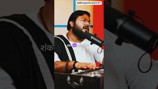 शिव जी के ११वे रुद्र अवतार हे हनुमानजी 💫👌💯|rasraj ji maharaj |podcast |#shorts #shiv #devpodcast