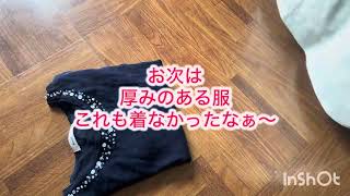 ④ミニマリストに憧れるオカンが捨てたモノ