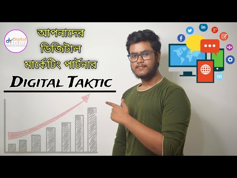 Your Digital Marketing Partner: Digital Taktic | Grow Digitally in 2023