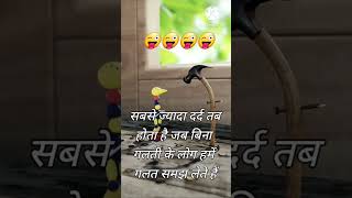 #youtubeshorts #viral #youtube #yt #youtubeshortvideo