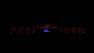 殺人病 (自己イラストpv?)