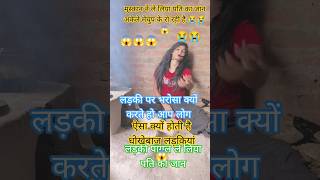 #Saurabh hatyakand सच्ची घटना पर आधारित गीत #Meerut Hatyakand #Muskan #Pankaj Puri Nirgun