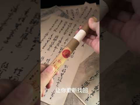 线香～如初香 #incense #中医 #传统文化 #relaxing #treditional