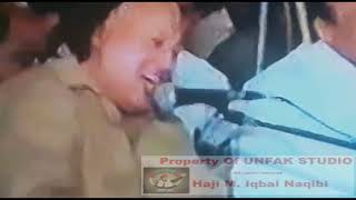 Rare Video Clip of UNFAK