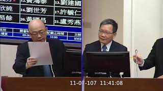 20181107郭正亮-質詢財政部部長蘇建榮@有關國銀公公合併規模太小且無有效做法