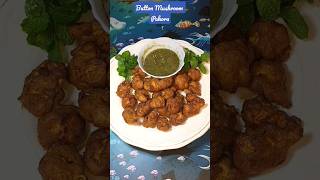 Crispy Button Mushroom Pakora  #shorts#youtubeshort#rainyday