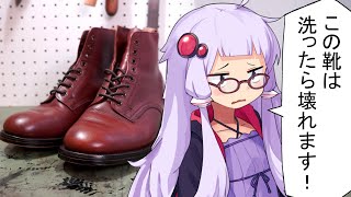 We repair shoes that are over 50 years old! [SANDERS]