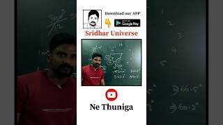 Clock Problem || Aptitude || Mr. Sridhar TJ #maths #aptitude #governmentexam