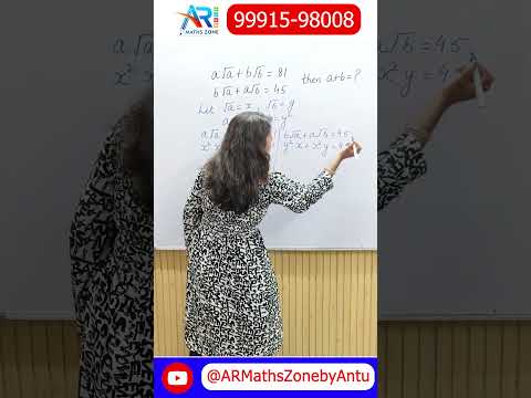 ❓...SOLUTION OF TRICKY SUM #vedicmaths #shortsyoutube
