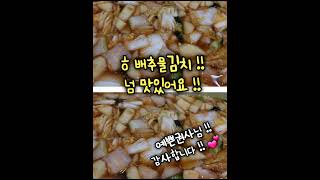 지혜로 세워가는 하나님 나라 !! 민족의 가슴마다 !!