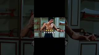 成龙大哥说李小龙的替身演员，竟然是元华 ""李小龙 "成龙 "功夫 #電影 #精彩影视 #kungfumovie #movie #film #影视聚焦 #kungfu