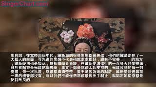 百日維新因何曇花一現？除慈禧鎮壓外，還有一重要原因被忽略